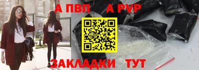 твердый Донецк