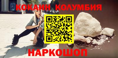 винт Гусиноозёрск