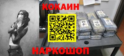 винт Гусиноозёрск