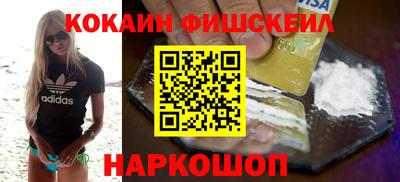 винт Гусиноозёрск