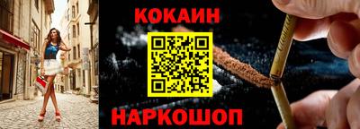 гашишное масло Гусь-Хрустальный