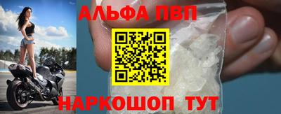 винт Гусиноозёрск