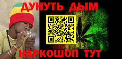 гашишное масло Гусь-Хрустальный
