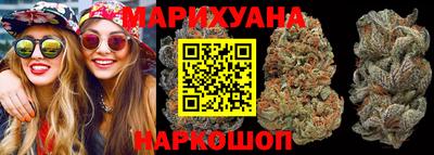 гашишное масло Гусь-Хрустальный