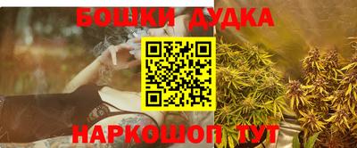 винт Гусиноозёрск