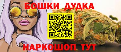 гашишное масло Гусь-Хрустальный