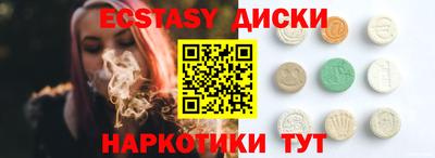 винт Гусиноозёрск