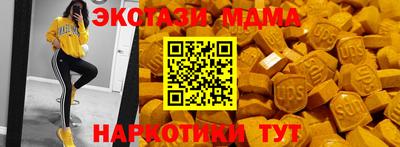 твердый Донецк