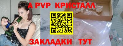 гашишное масло Гусь-Хрустальный