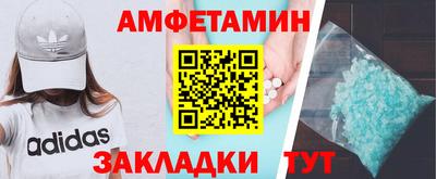гашишное масло Гусь-Хрустальный
