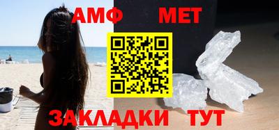 винт Гусиноозёрск