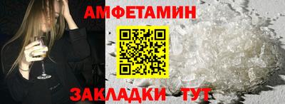COCAINE Гусев
