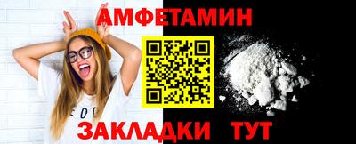 COCAINE Гусев