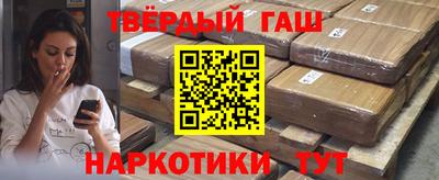 COCAINE Гусев