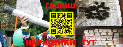 винт Гусиноозёрск