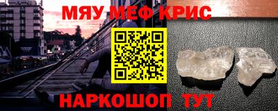 COCAINE Гусев