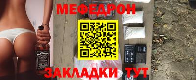 винт Гусиноозёрск