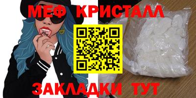твердый Донецк