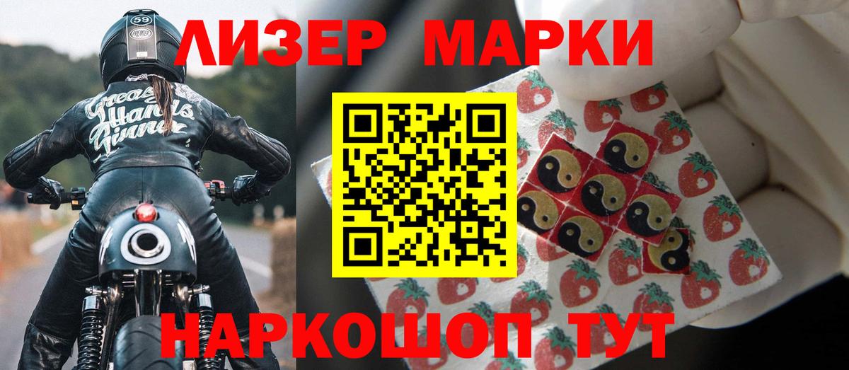 LSD-25 экстази  LSD-25 экстази ecstasy  LSD-25 экстази ecstasy  Вход с VPN  Минусинск 