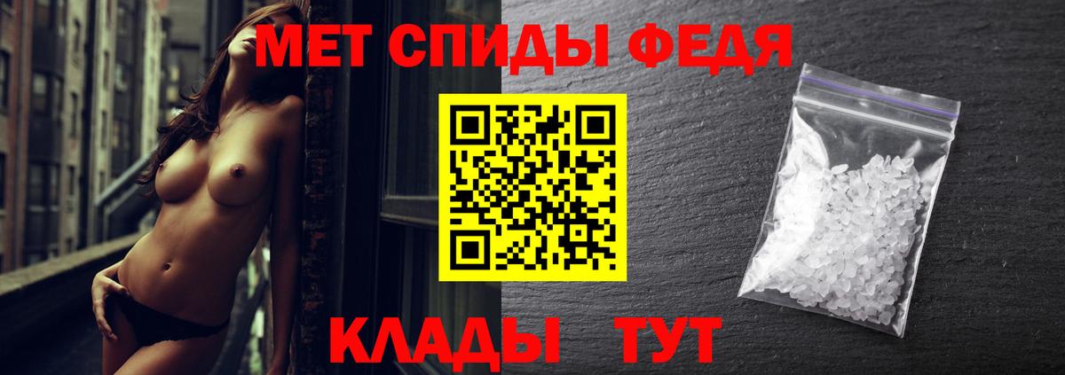 Первитин пудра  Первитин пудра  Вход с VPN  Минусинск 